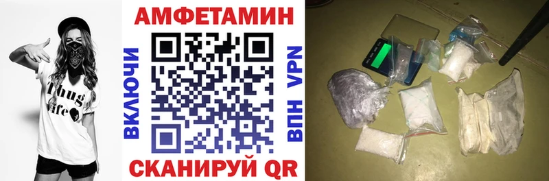 АМФЕТАМИН 97%  купить закладку  Камень-на-Оби 