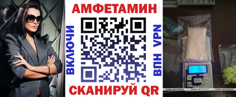 Амфетамин Premium Камень-на-Оби