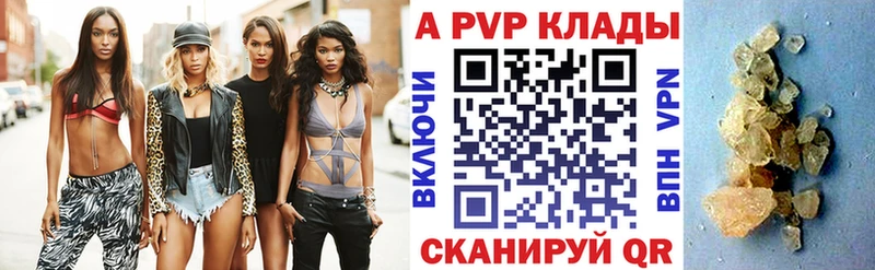 купить закладку  MEGA зеркало  площадка формула  Камень-на-Оби  Alpha-PVP СК КРИС 