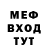 Метадон кристалл Rosetta Dai'