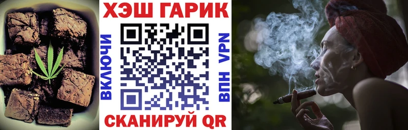 закладки  Камень-на-Оби  Печенье с ТГК марихуана 