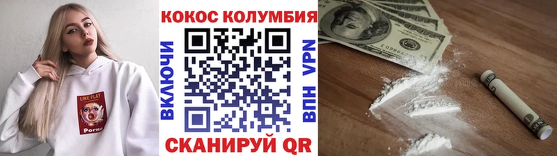Cocaine Боливия  МЕГА сайт  Камень-на-Оби 