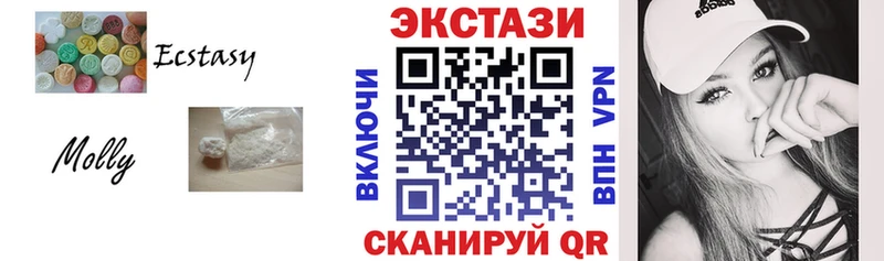 Ecstasy VHQ  сколько стоит  Камень-на-Оби 