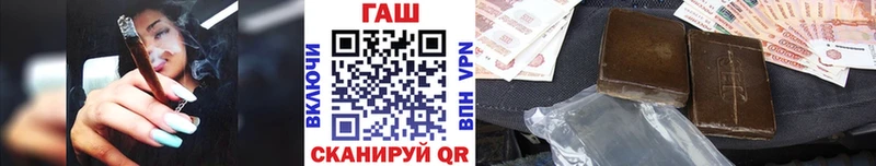 где купить   Камень-на-Оби  Гашиш гарик 