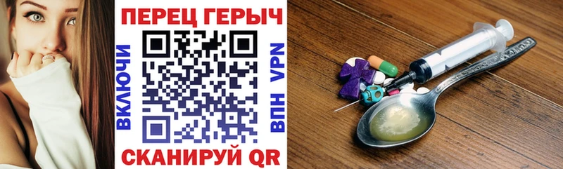 OMG tor  Камень-на-Оби  ГЕРОИН Heroin 