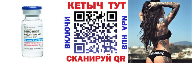 Кетамин ketamine  Камень-на-Оби 