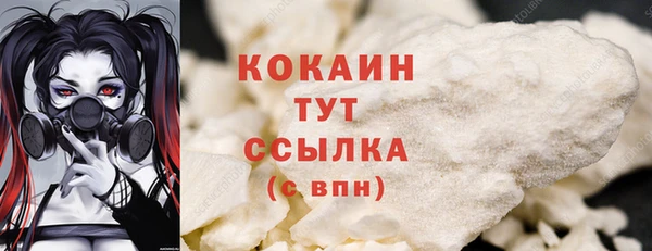 ешки Абинск