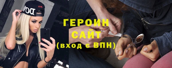 тгк Абаза