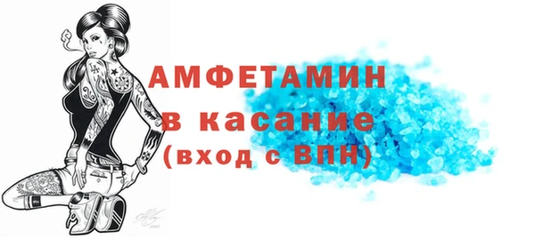ешки Абинск