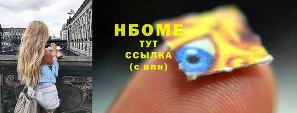ешки Абинск