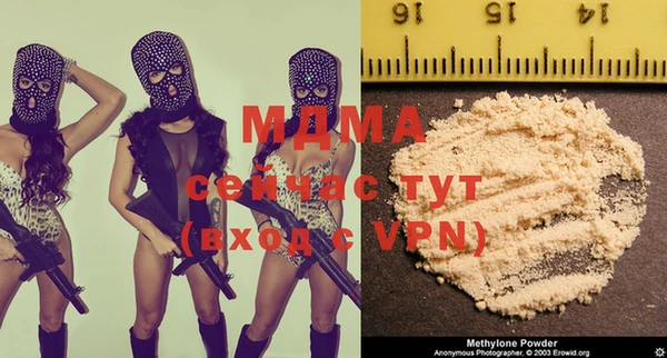 мдпв Абдулино