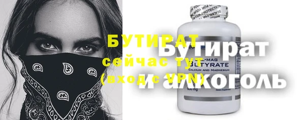 тгк Абаза