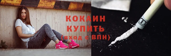 альфа пвп VHQ Россошь