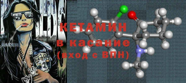 тгк Абаза