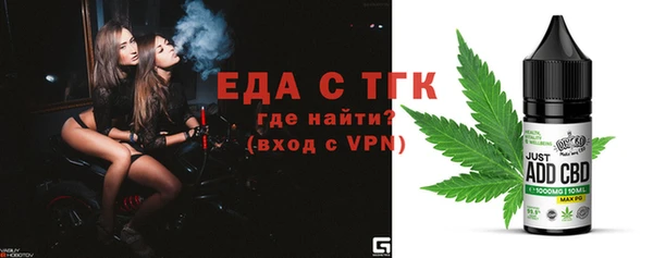 ешки Абинск