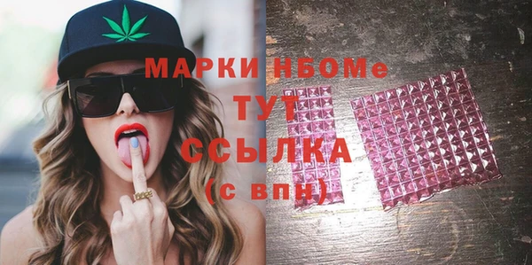 ешки Абинск