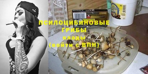 каннабис Рославль