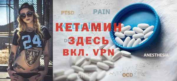 мяу мяу кристалл Ростов