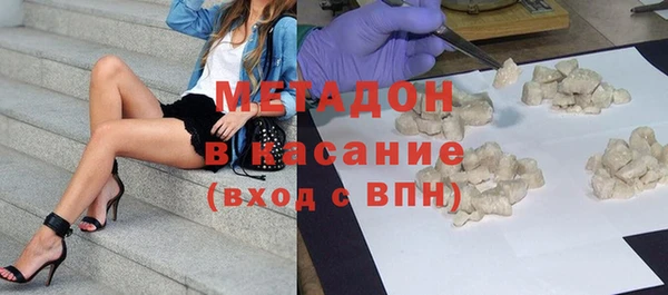 ешки Абинск