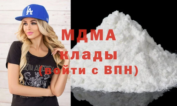 мдпв Абдулино