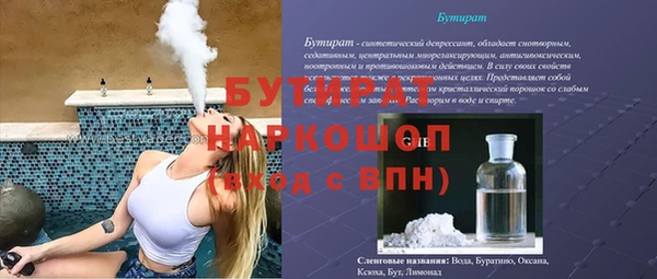 тгк Абаза