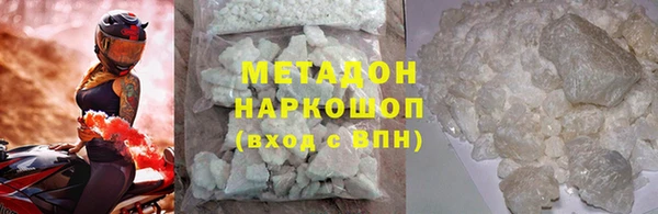 тгк Абаза