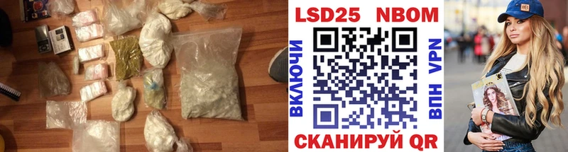 наркотики  Камень-на-Оби  LSD-25 экстази ecstasy 