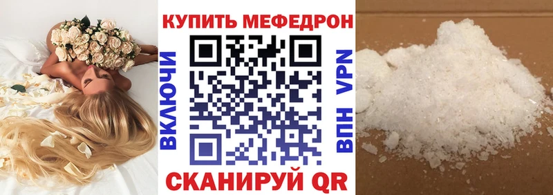 Меф кристаллы Камень-на-Оби