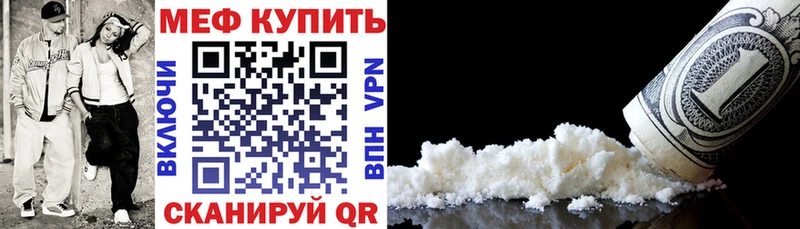 где продают   OMG   Меф mephedrone  Камень-на-Оби 