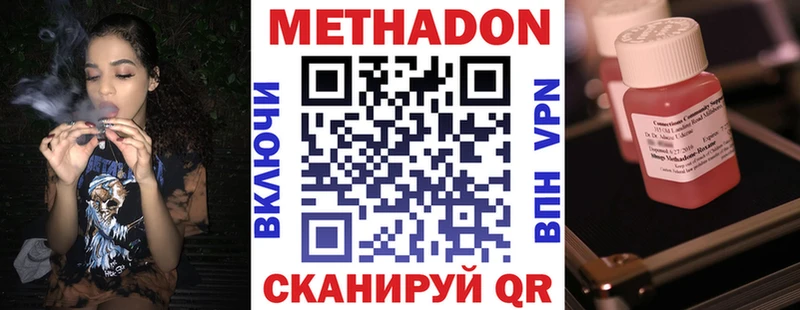 Метадон VHQ  даркнет формула  Камень-на-Оби 