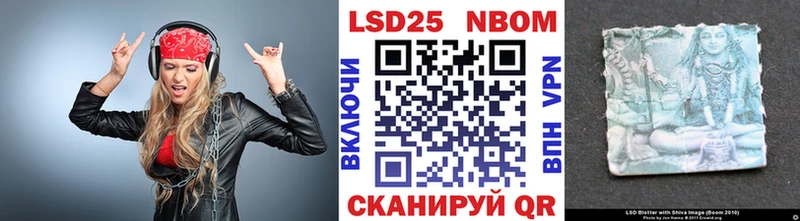 Марки 25I-NBOMe 1,8мг  KRAKEN онион  Камень-на-Оби  хочу  