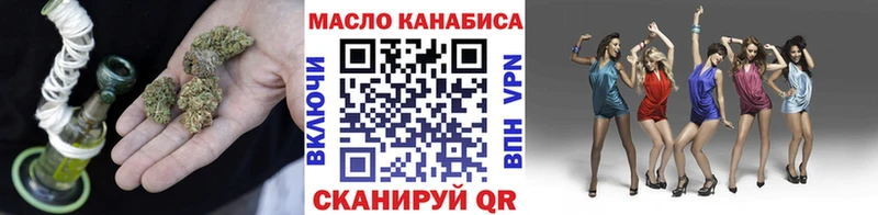 hydra маркетплейс  купить наркотики сайты  Камень-на-Оби  ТГК Wax 